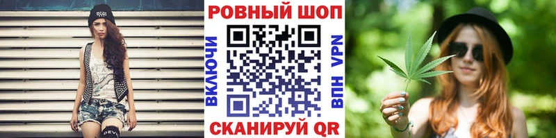 Наркотические вещества Волжск COCAIN  А ПВП  Бошки Шишки  Меф мяу мяу 
