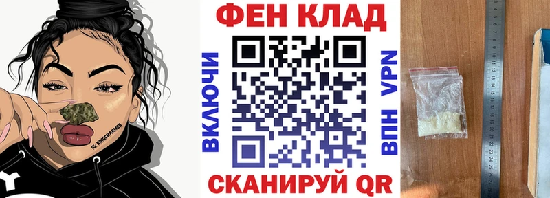 АМФ Premium  Волжск 