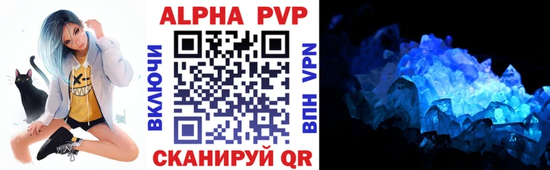 хочу Волжск Альфа ПВП СК КРИС