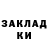 Марки NBOMe 1500мкг Ulia Grishina