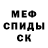 Метадон кристалл Niksa _II