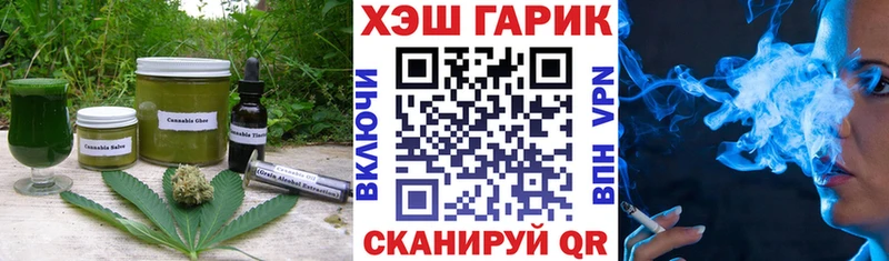 сколько стоит  Волжск  Печенье с ТГК конопля 