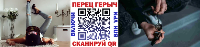 Героин Афган Волжск