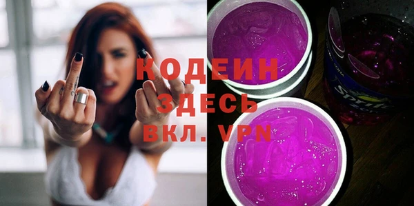 бутират Балахна