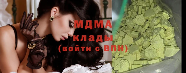 бутират Балахна