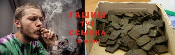 бутират Балахна