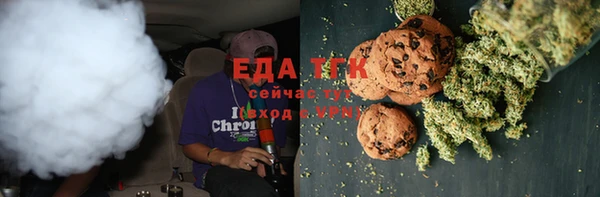 экстази Балабаново