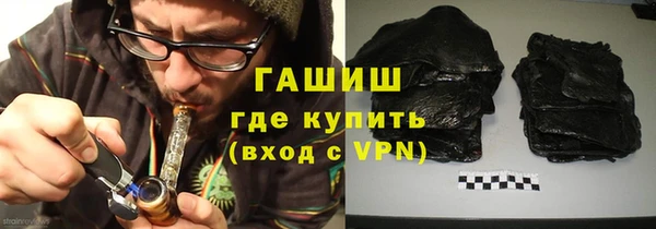 бутират Балахна