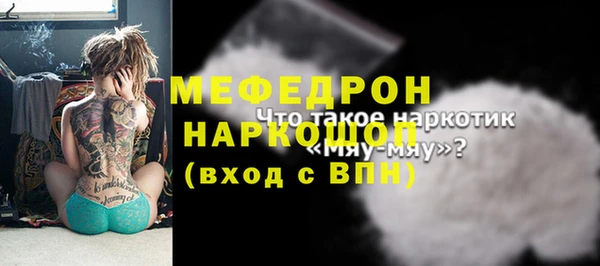 экстази Балабаново