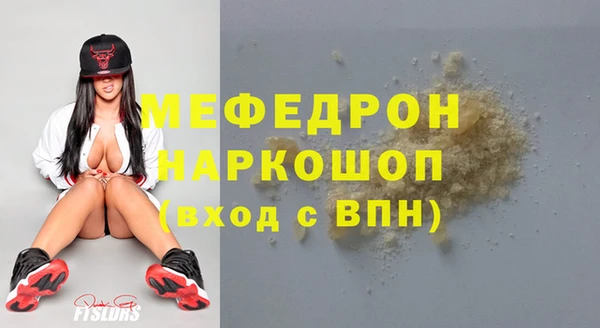 бутират Балахна