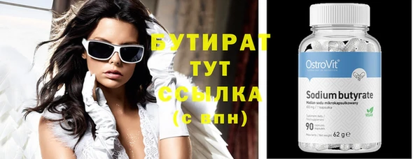 экстази Балабаново