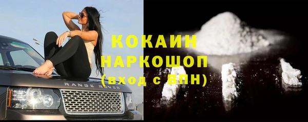 бутират Балахна