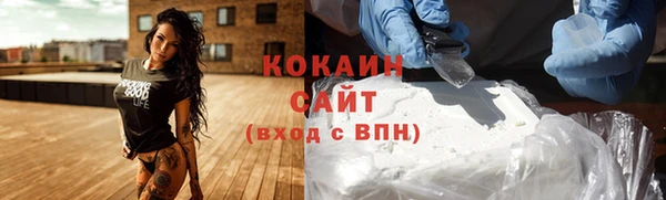 экстази Балабаново