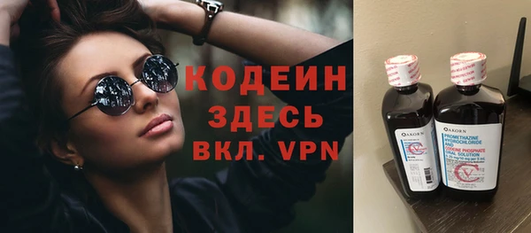 бутират Балахна