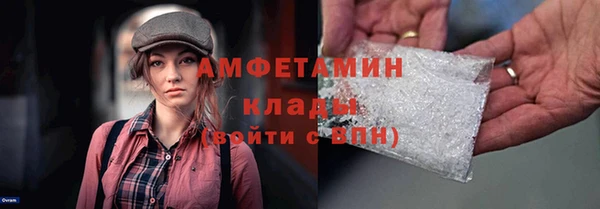 экстази Балабаново