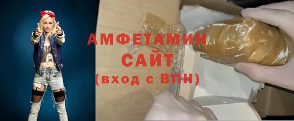 бутират Балахна