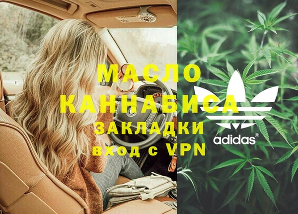 экстази Балабаново