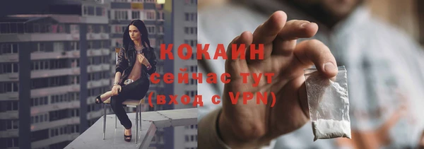 экстази Балабаново