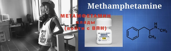 бутират Балахна