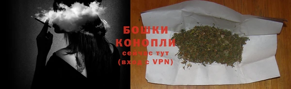 бутират Балахна