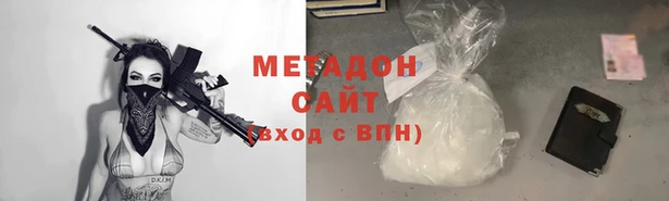 бутират Балахна