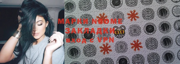экстази Балабаново