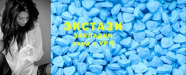 бутират Балахна