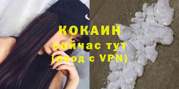 бутират Балахна