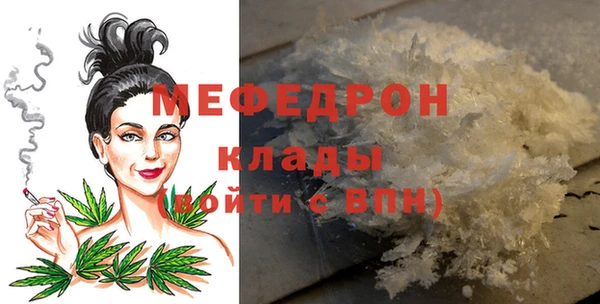mdpv Баксан