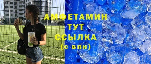 экстази Балабаново