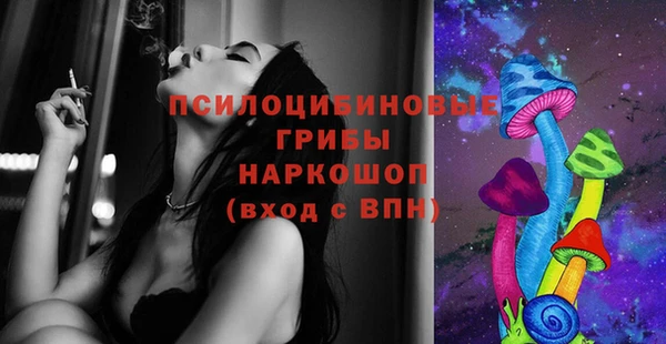 экстази Балабаново