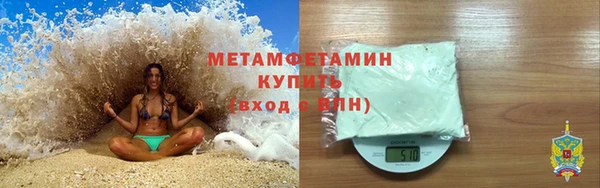 экстази Балабаново