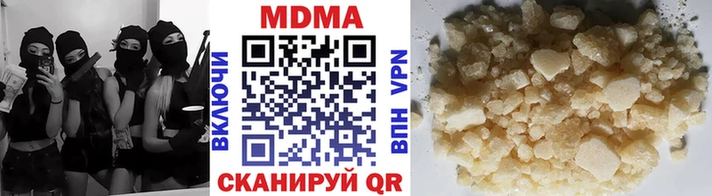 МДМА crystal  Волжск 