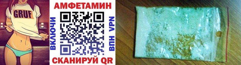 МЕТАМФЕТАМИН Декстрометамфетамин 99.9%  KRAKEN ONION  Волжск  наркотики 