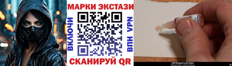 Марки N-bome 1500мкг  Волжск 