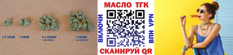 ТГК концентрат  как найти наркотики  Волжск 