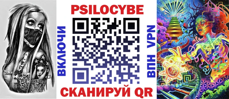 Псилоцибиновые грибы GOLDEN TEACHER купить Волжск